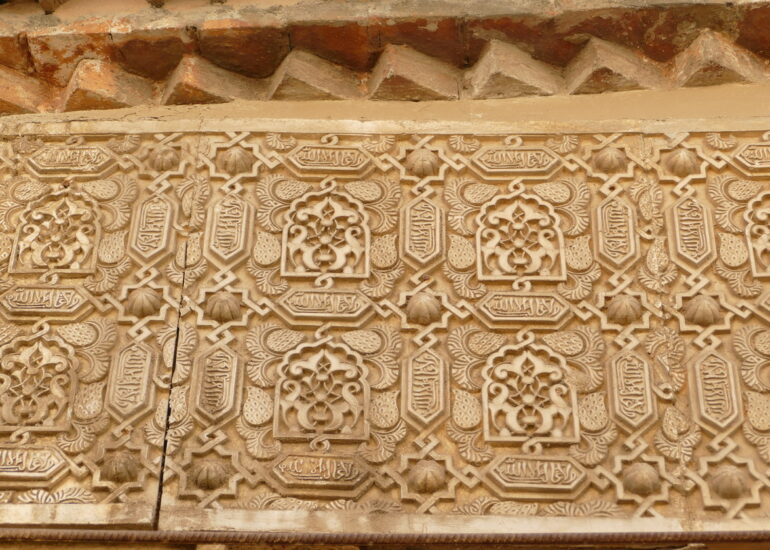 15. Grenade, l'Alhambra